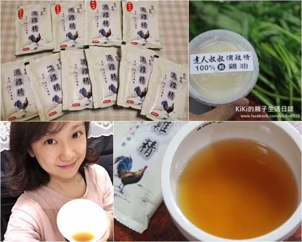 【達人叔叔滴雞精】嚴選台灣紅羽土雞 ❤ 孕媽咪/產後/長輩/術後病人/成長孩童/上班族都可以喝