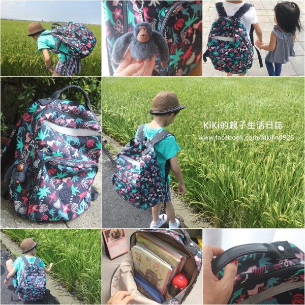 【比利時Kipling】BACK TO SCHOOL系列 輕便好背,方便攜帶的Kids後背包