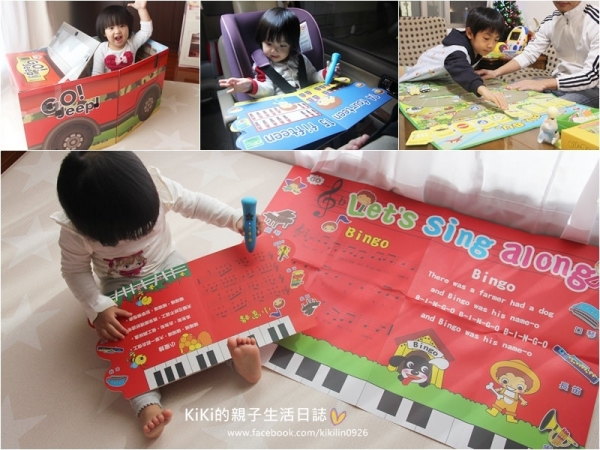 【智堡點讀筆】BUBU衝衝衝 ❤ 多種玩法,全家人都玩不膩的有聲桌遊喔!