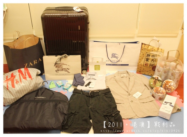 【2011。港澳美食之旅】戰利品