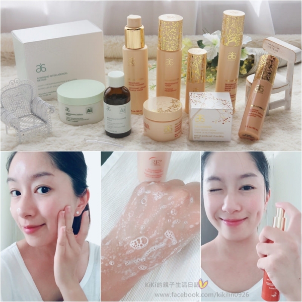 【保養品推薦】讓我一試成主顧的 Arbonne RE9 Advanced 逆時凍齡系列