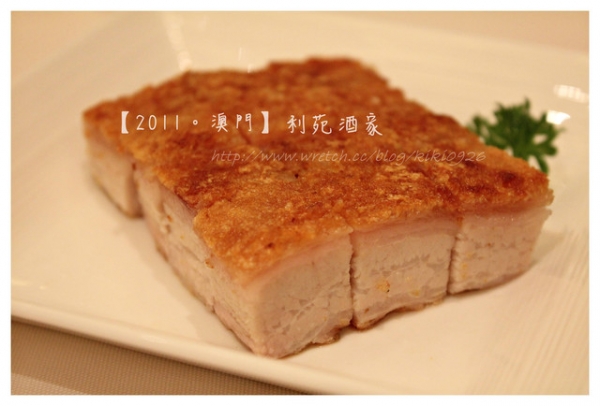 【2011。澳門】米其林1星茶餐廳~利苑酒家