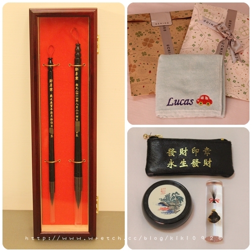 Lucas的專屬小方巾&發財印章.胎毛筆