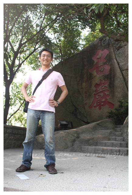 【2011。澳門】漁人碼頭.媽閣廟.大利來記
