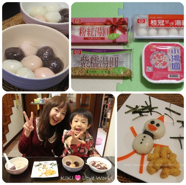 【2/24元宵節】元宵吃湯圓,讓你心想事圓