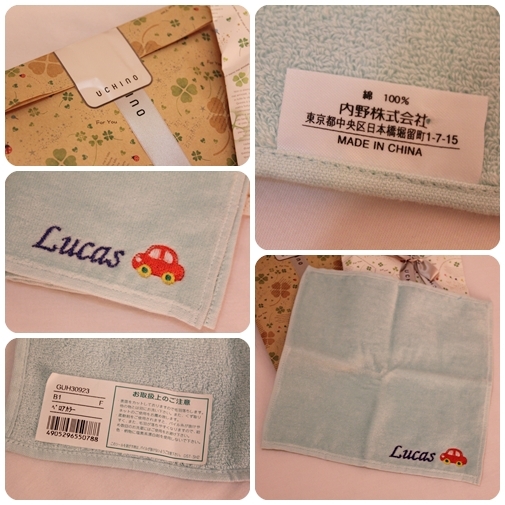 Lucas的專屬小方巾&發財印章.胎毛筆
