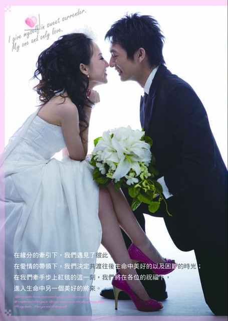 ♡ 大家都收到喜帖了嗎? ♡