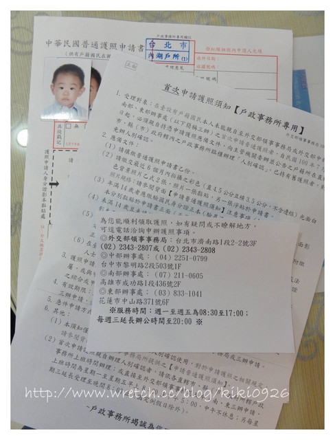 【澳門親子遊】免費機票住宿.第一次辦寶寶護照