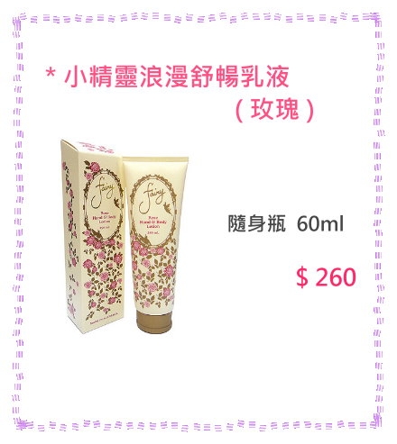 【SALE】澳洲帶回的暢銷保養品!數量有限喔~