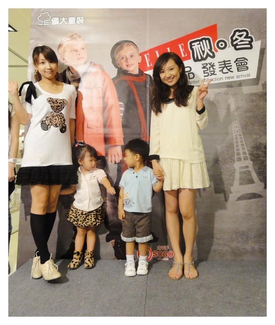 【活動】ELLE Kids 2012秋冬新品Fashion Show