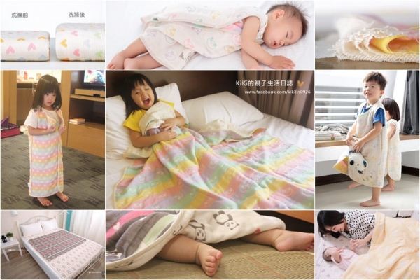 育兒好物│日本製三河木綿 越洗越鬆軟的六重紗布被、防踢背心、毛巾、浴巾系列