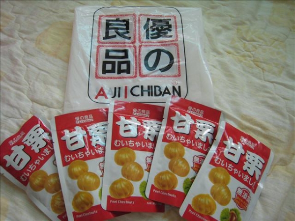 Thanks for your Wedding gift ~"^_____^"~
