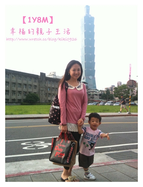 【1Y8M】幸福的親子生活