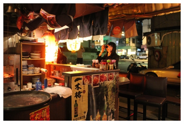 【偶像劇拍攝景點】李大仁 x 程又青。竹村居酒屋