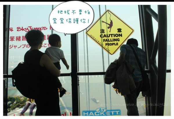 【澳門親子遊】澳門旅遊塔.誠昌飯店.檸檬車露