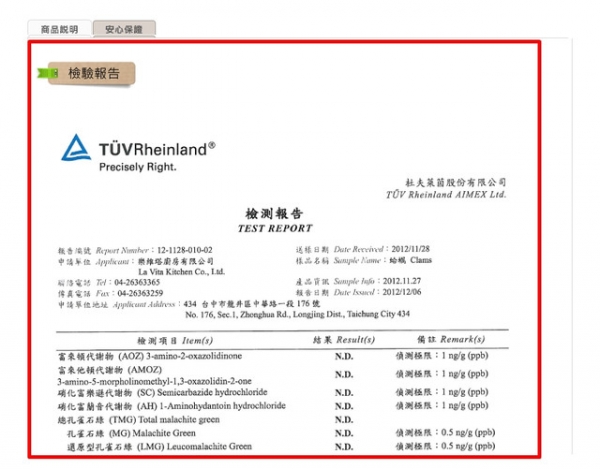 【樂維塔廚房】義式套餐料理包,輕鬆上手好方便