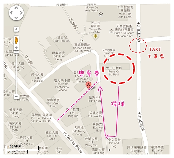 【澳門親子遊】大三巴.砲台.恆友魚蛋.義順.瑪嘉烈