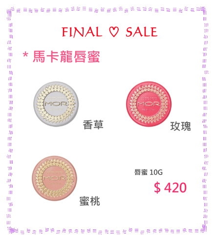 【SALE】澳洲帶回的暢銷保養品!數量有限喔~