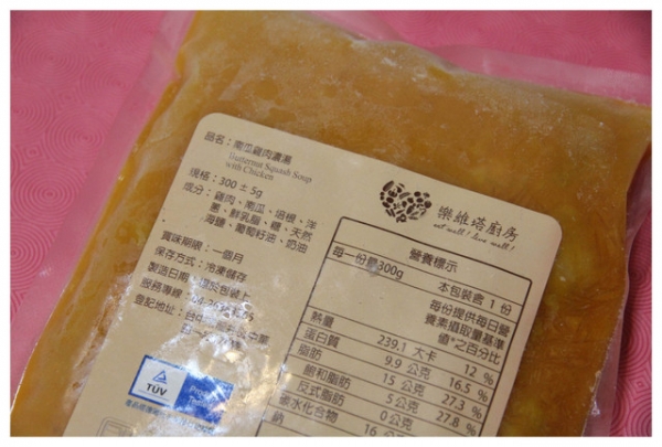 【樂維塔廚房】義式套餐料理包,輕鬆上手好方便