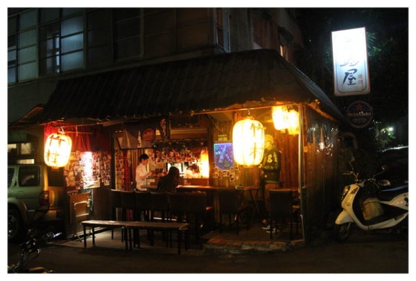 【偶像劇拍攝景點】李大仁 x 程又青。竹村居酒屋