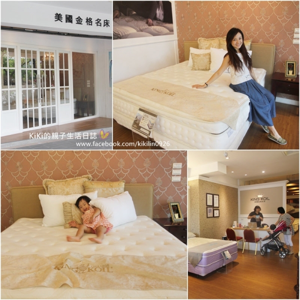 【美國金格名床】WORLD LUXURY 奢華頌系列 試躺心得~*