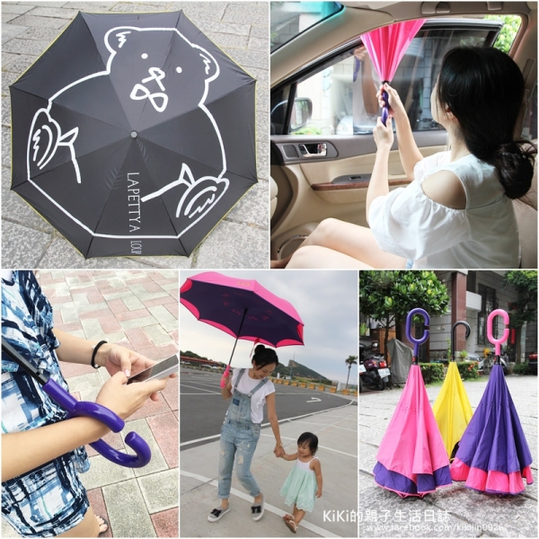 【日本三隻小熊晴雨兩用反向傘】上下車開傘收傘超方便 ♥ 用過就回不去了~