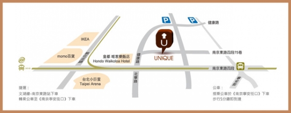 【新開幕】UNIQUE PASTA 維一義大利餐廳