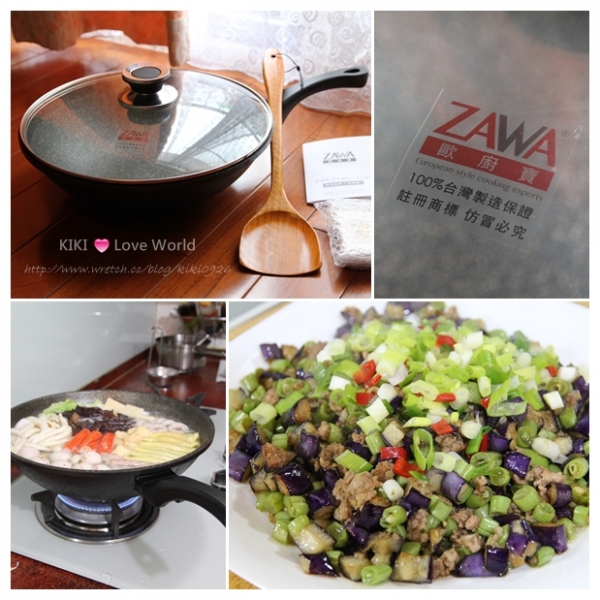 【ZAWA歐廚寶鈦讚鍋做料理】超下飯!茄香四季豆