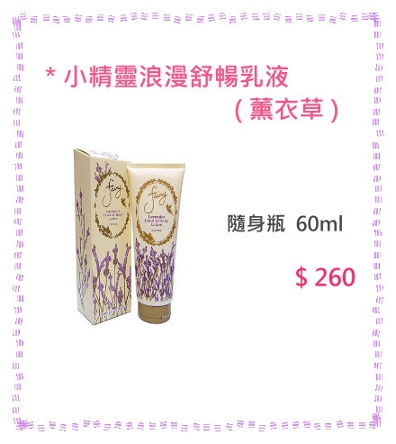 【SALE】澳洲帶回的暢銷保養品!數量有限喔~