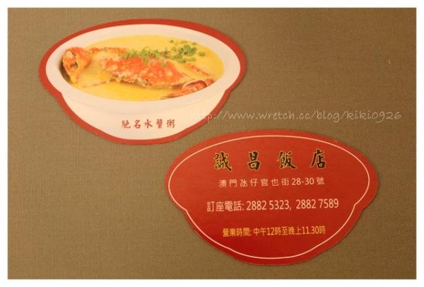 【澳門親子遊】澳門旅遊塔.誠昌飯店.檸檬車露