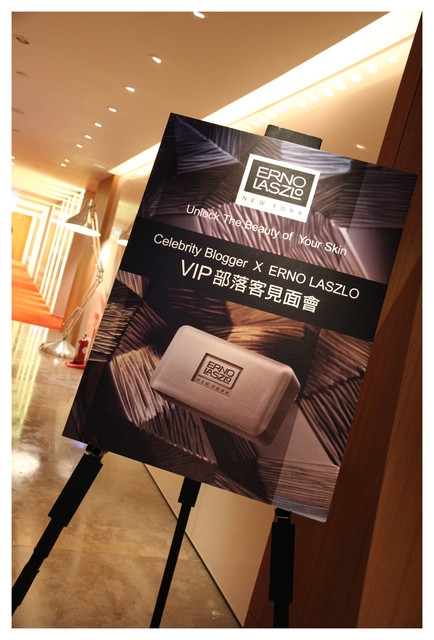 【保養】ERNO LASZLO。好萊塢巨星愛用保養品