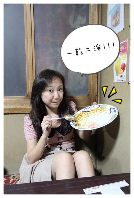 【日本。大阪】超好吃! 北極星蛋包飯(心斎橋本店)