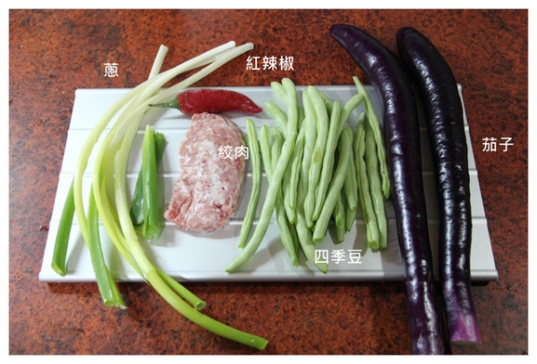 【ZAWA歐廚寶鈦讚鍋做料理】超下飯!茄香四季豆
