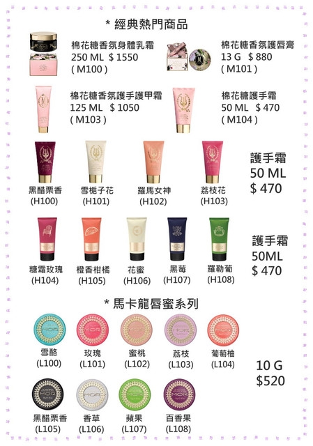 【代購】花猴推薦。MOR澳洲精品香氛品牌