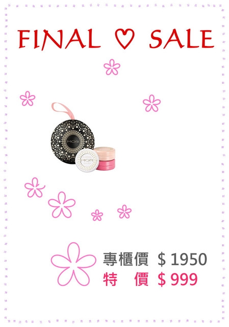 【SALE】澳洲帶回的暢銷保養品!數量有限喔~