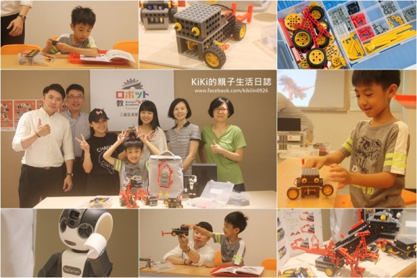 親子體驗│日本修曼機器人教室 玩中學 培養創造/思考/觀察/專注/空間與邏輯, 讓孩子更有成就感與自信!