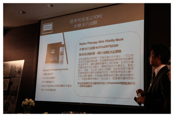 【保養】ERNO LASZLO。好萊塢巨星愛用保養品