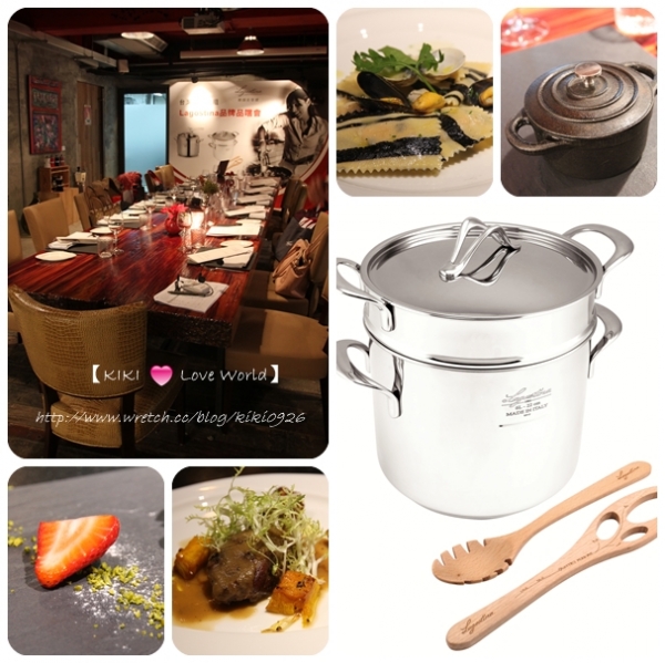 【活動】Lagostina。用義大利頂級鍋具做年菜