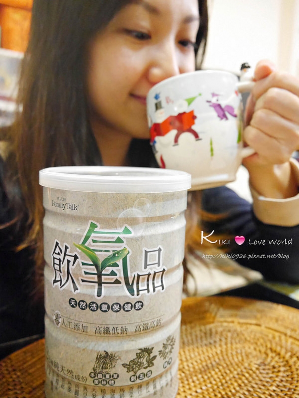 【團購】22種純天然成分 ♥ 讓我保持好體力.全家人都能喝的『飲氧品』