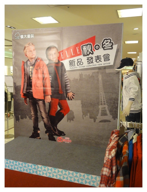 【活動】ELLE Kids 2012秋冬新品Fashion Show