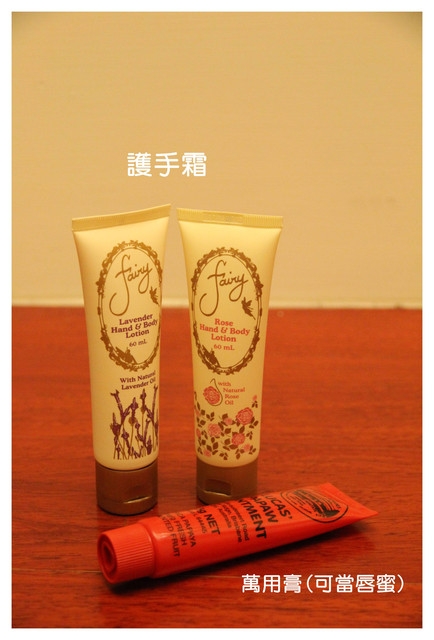 【SALE】澳洲帶回的暢銷保養品!數量有限喔~