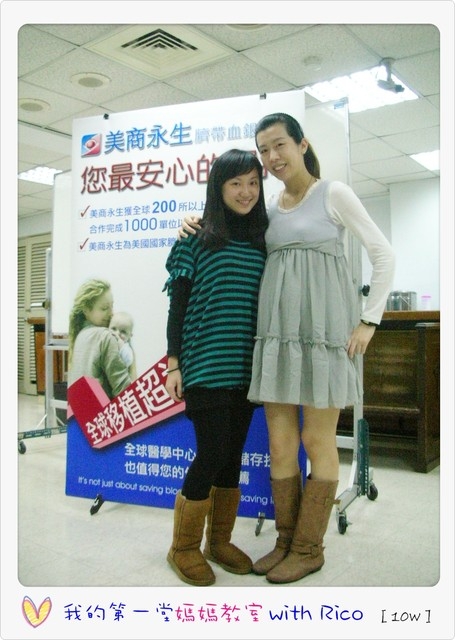 I am pregnant‧‧‧我懷孕了!