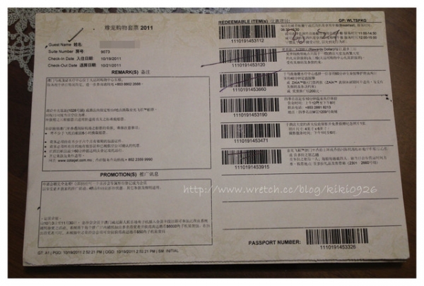 【澳門親子遊】幸福的親子時光@威尼斯人酒店