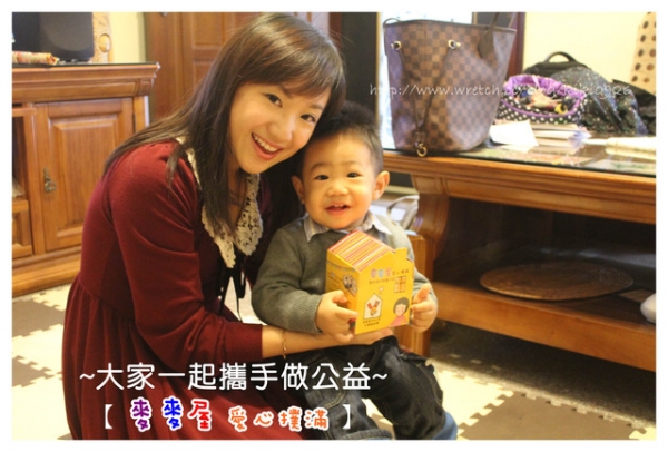 【公益】麥麥屋‧愛心撲滿回捐活動開始!