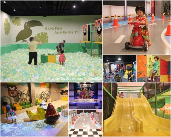 【新竹親子飯店】煙波湖濱館 ♥ 2300坪室內親子樂園『卡樂次元』大人小孩玩翻天