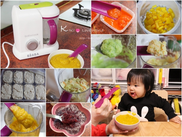 【寶寶副食幫手】法國BÉABA ♥ 嬰幼兒副食品調理機 (解凍.蒸煮.磨碎.加熱四種功能)