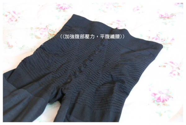 【試穿】久站久坐的妳一定要擁有。firo褲型壓力襪