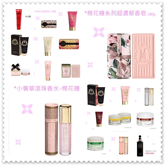 【SALE】好姊妹從澳洲帶回的好用保養品,數量有限,賣完就沒囉!