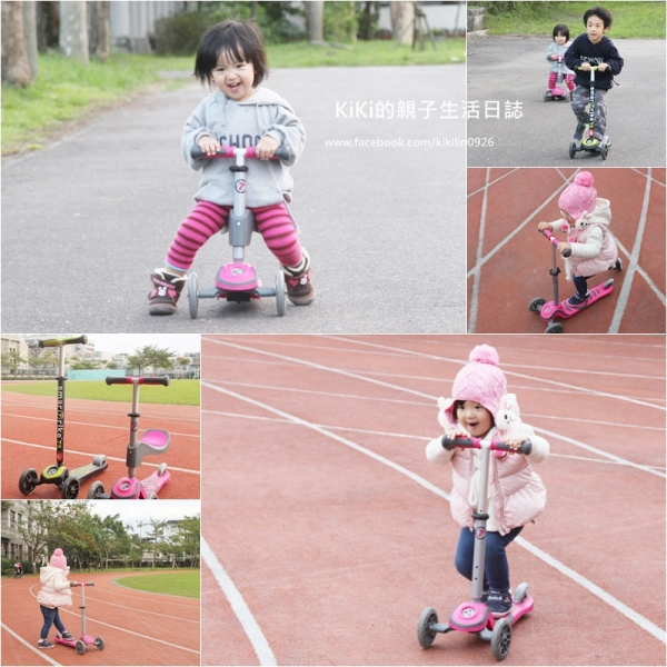英國 smarTrike - scooter 滑板車 ❤ 都會 3in1成長型 / 時尚 2in1初進階