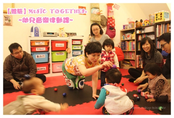 【1Y7M】MUSIC TOGETHER。幼兒音樂律動課
